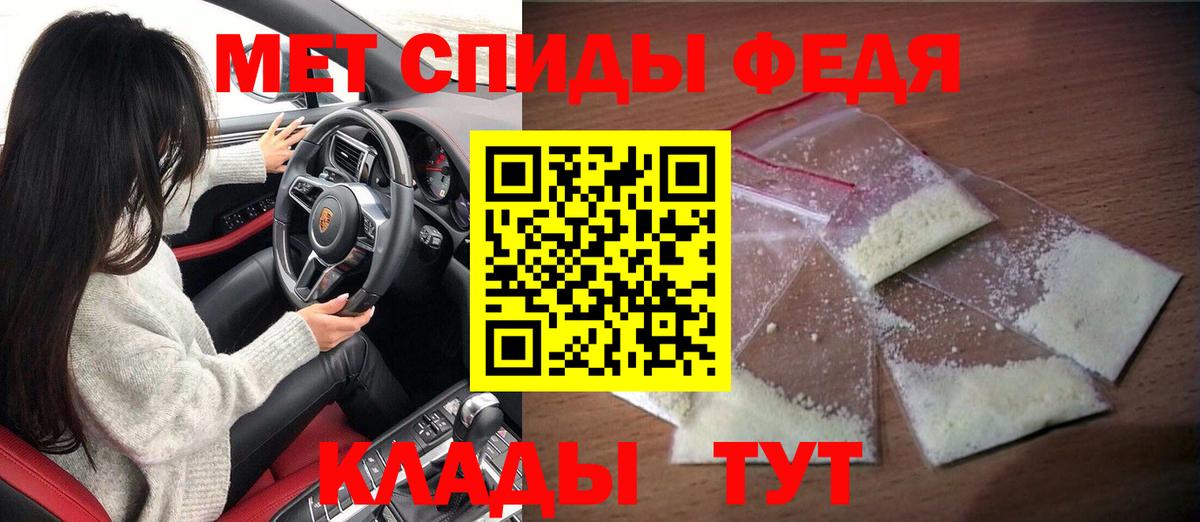 Амфетамин Розовый Нальчик