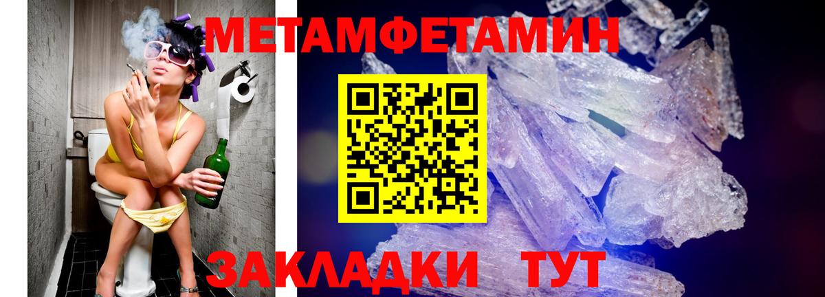 АМФЕТАМИН 97%  Вход с VPN  АМФ  Нальчик 