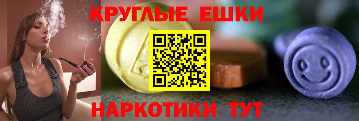 Экстази  Вход с VPN  Нальчик  Ecstasy DUBAI 