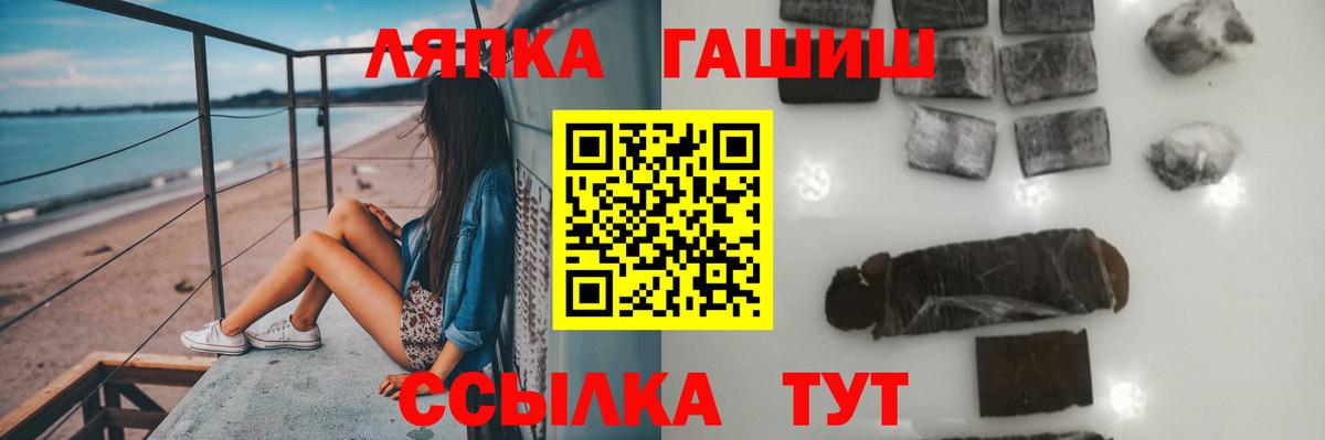 Нальчик  Гашиш убойный  как найти закладки  Вход с VPN 
