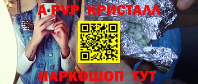 ешки Будённовск