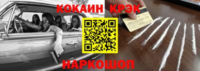 мяу мяу кристалл Бугуруслан