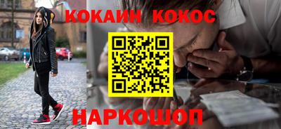 мяу мяу кристалл Бугуруслан