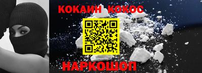 мяу мяу кристалл Бугуруслан