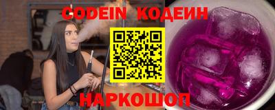мяу мяу кристалл Бугуруслан