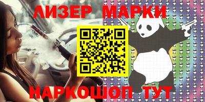 марки lsd Бузулук