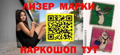 ешки Будённовск