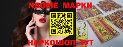 ешки Будённовск
