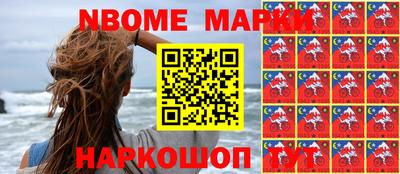 марки lsd Бузулук