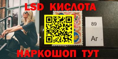 марки lsd Бузулук