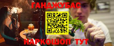 мяу мяу кристалл Бугуруслан