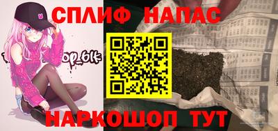 марки lsd Бузулук