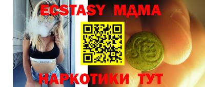 мяу мяу кристалл Бугуруслан