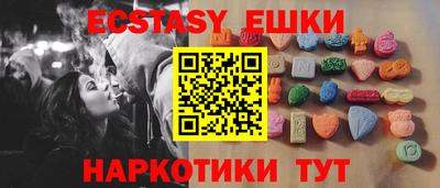 ешки Будённовск