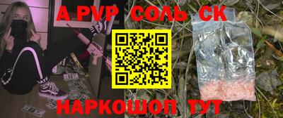 марки lsd Бузулук