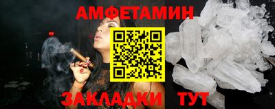мяу мяу кристалл Бугуруслан