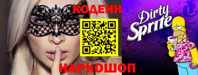 мяу мяу кристалл Бугуруслан