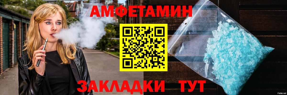 Метамфетамин винт  Вход с VPN  Первитин  Нальчик 