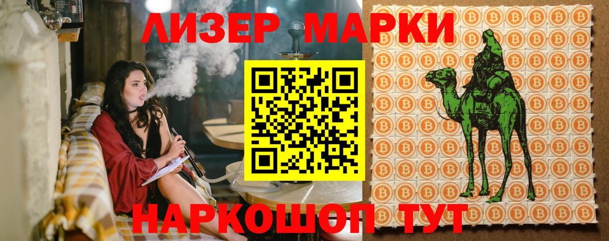 Марки NBOMe 1,5мг  Вход с VPN  Нальчик  Марки 25I-NBOMe  Марки NBOMe 1,5мг 