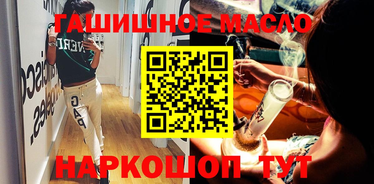 ТГК THC oil  где можно купить   Нальчик  ТГК вейп  Вход с VPN 