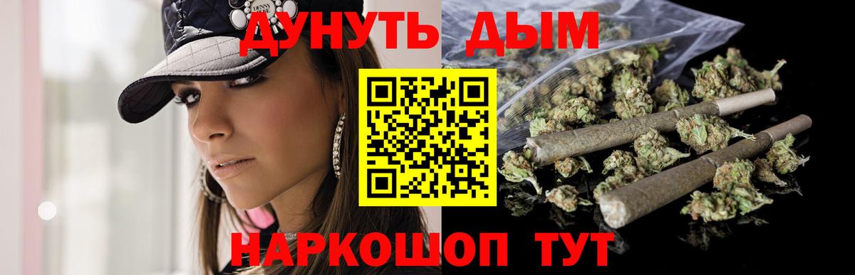 Бошки Шишки White Widow  Бошки марихуана Amnesia  Вход с VPN  Шишки марихуана THC 21%  Нальчик 